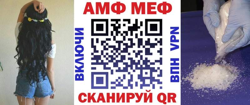 купить Белово АМФЕТАМИН Premium