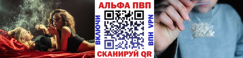 A-PVP СК Белово