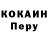 Кодеиновый сироп Lean Purple Drank Waldemar Koop