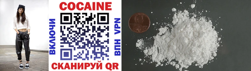 купить Белово Кокаин Эквадор