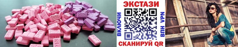 omg   Белово  Ecstasy Cube  магазин продажи наркотиков 