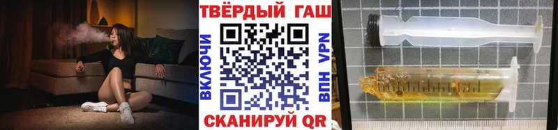 ГАШ хэш  Белово 