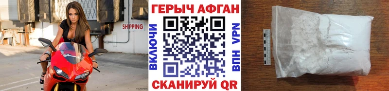 дарк нет официальный сайт Белово Героин афганец закладки