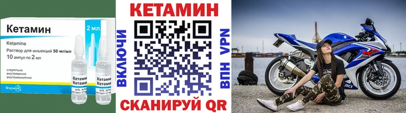 кракен как зайти  Белово  КЕТАМИН ketamine 