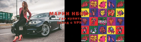 альфа пвп Богданович
