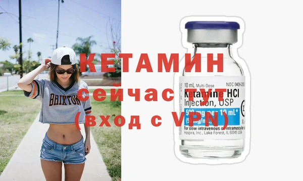 каннабис Богородск