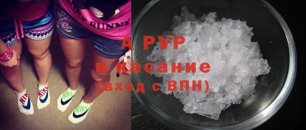 каннабис Богородск