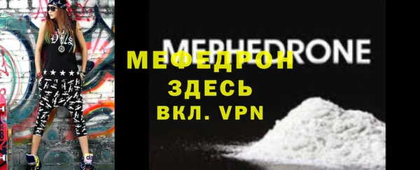 каннабис Богородск