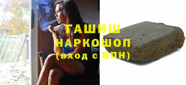 альфа пвп Богданович