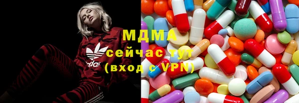 каннабис Богородск