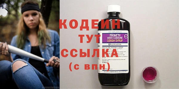 кокаин премиум Бородино