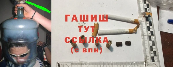 каннабис Богородск