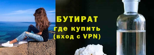 мефедрон VHQ Киренск