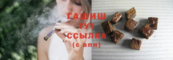 альфа пвп Богданович