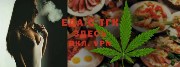 прущие крисы Богородицк