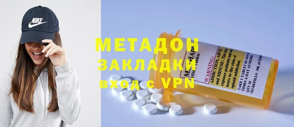 прущие крисы Богородицк