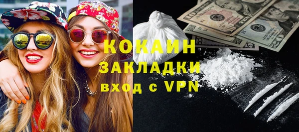 альфа пвп Богданович