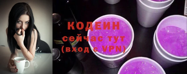 не бодяженный Белокуриха