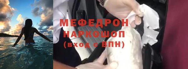 прущие крисы Богородицк