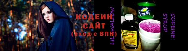 альфа пвп Богданович