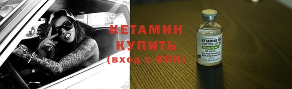 прущие крисы Богородицк
