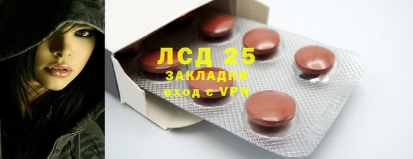каннабис Богородск