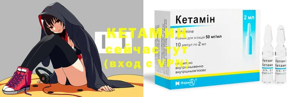каннабис Богородск