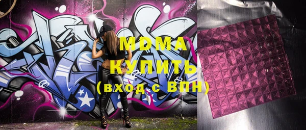 прущие крисы Богородицк