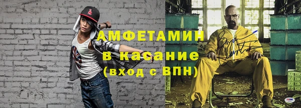 альфа пвп Богданович