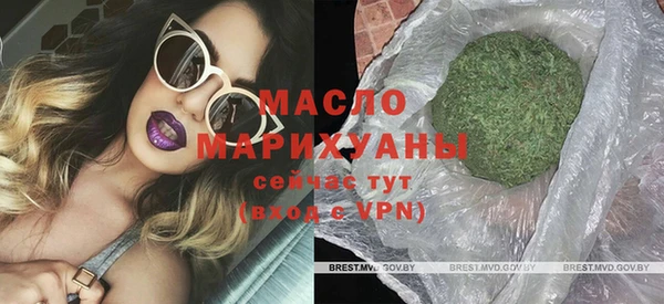 соль курить ск Бугульма