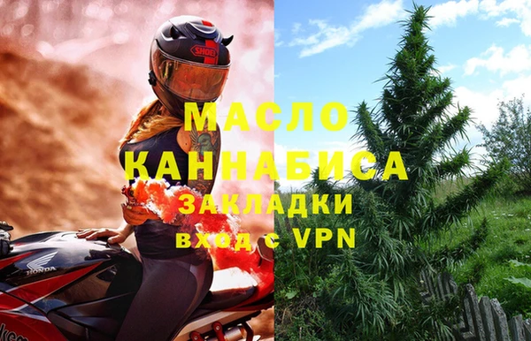 прущие крисы Богородицк