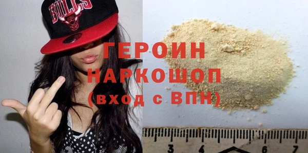 каннабис Богородск