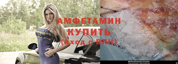 прущие крисы Богородицк