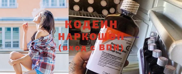 соль курить ск Бугульма