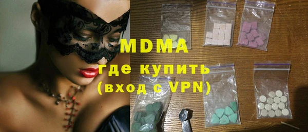 альфа пвп Богданович