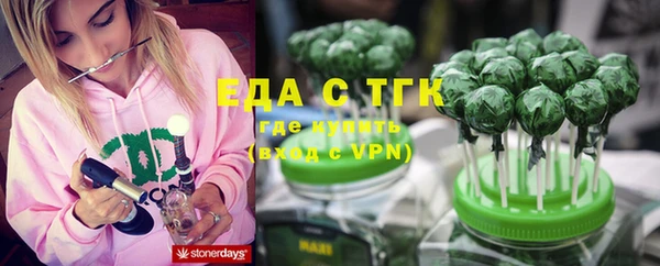 альфа пвп Богданович