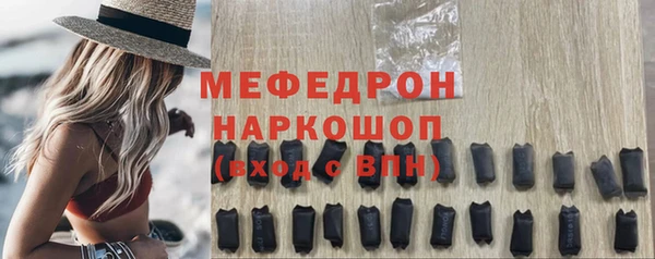 прущие крисы Богородицк