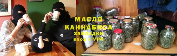 каннабис Богородск