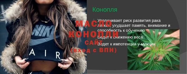 прущие крисы Богородицк