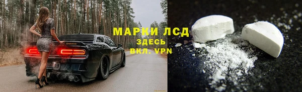 соль курить ск Бронницы