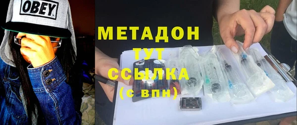 прущие крисы Богородицк