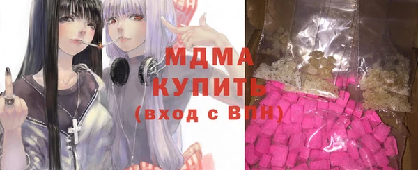 MESCALINE Киреевск