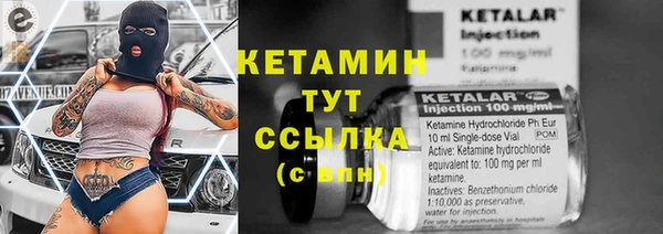 прущие крисы Богородицк