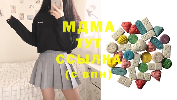 MDMA Инта