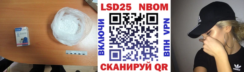 наркота  Белово  ЛСД экстази кислота 
