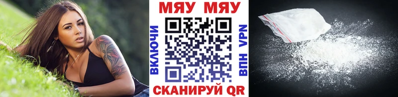 Меф кристаллы  Белово 