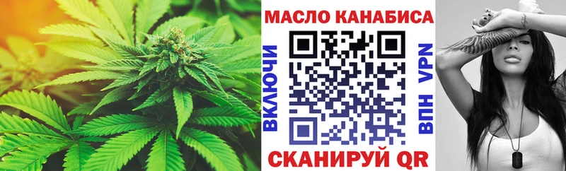где можно купить   Белово  Дистиллят ТГК вейп 
